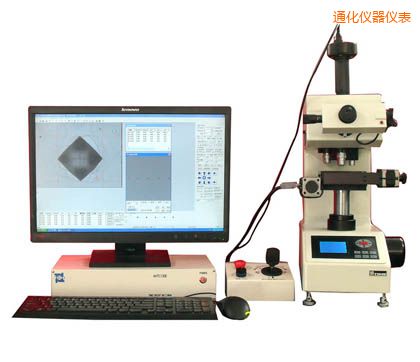 通化全自動(dòng)顯微維氏硬度計(jì)