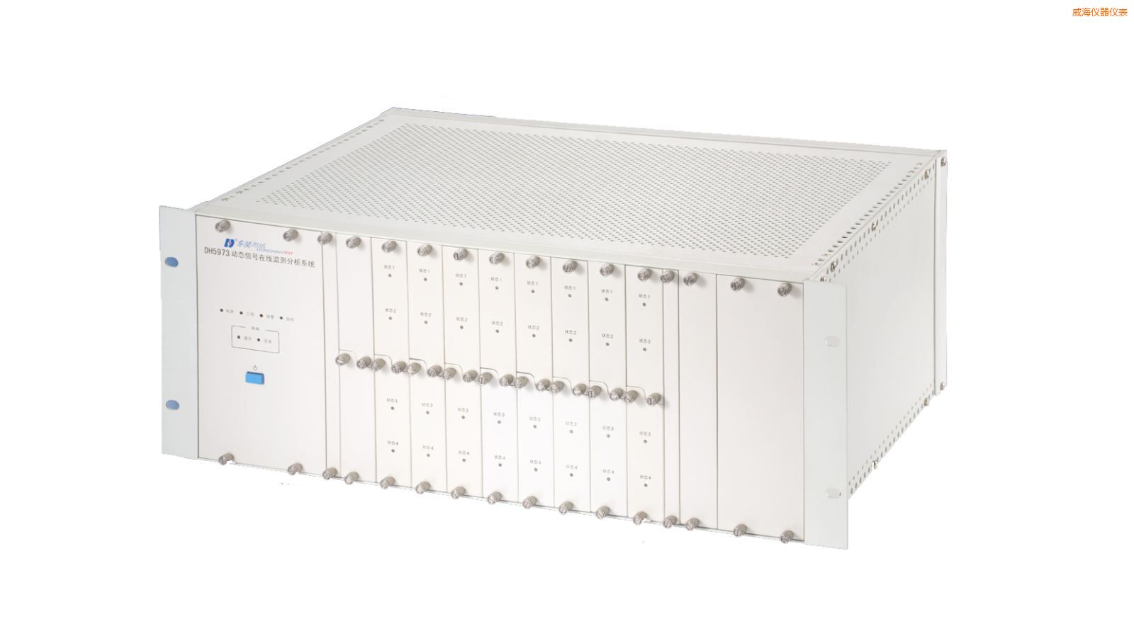 威海在線狀態(tài)監(jiān)測與設備智能診斷系統(tǒng)