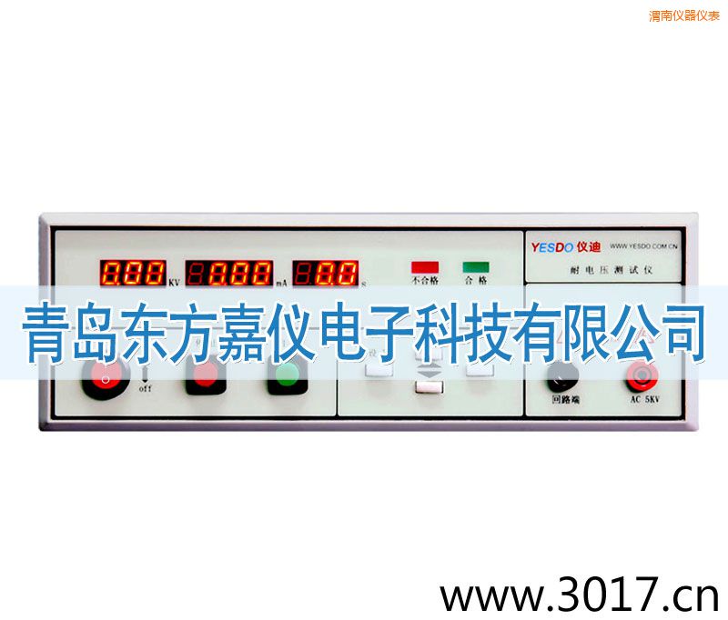 渭南程控耐電壓測(cè)試儀