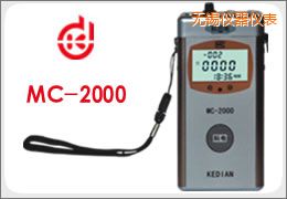 無錫涂(鍍)層測厚儀