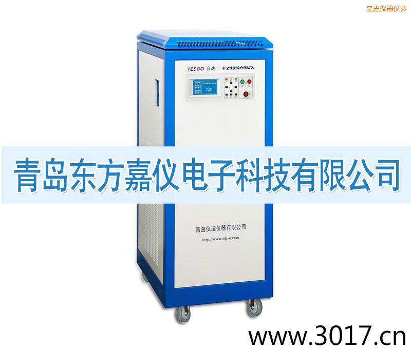 吳忠安全性能綜合測試儀(普通型六合一)