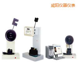 咸陽時代懸臂梁/簡支梁沖擊試驗(yàn)機(jī)