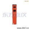 電導率 筆式測試儀