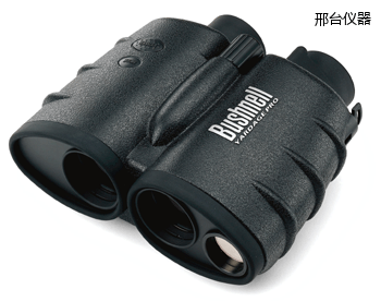 邢臺(tái)激光測距儀