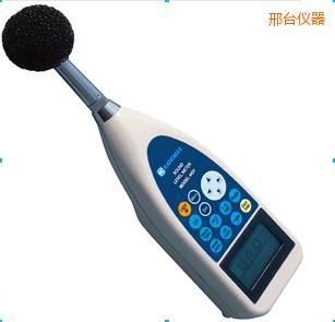 邢臺噪音計