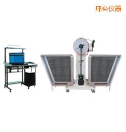 邢臺JB-W300A I/C懸臂梁/簡支梁擺錘沖擊試驗(yàn)機(jī)