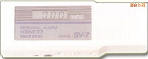 邢臺放射性射線檢測儀