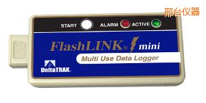 邢臺FlashLink® Mini 可重復(fù)用數(shù)據(jù)記錄器