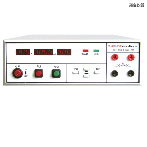 邢臺(tái)絕緣電阻測(cè)試儀