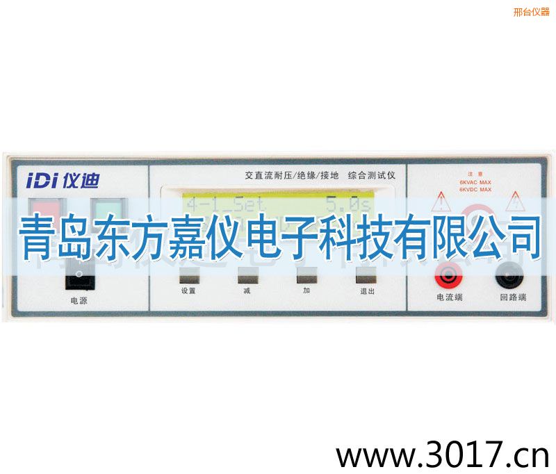 邢臺(tái)綜合安規(guī)測(cè)試儀