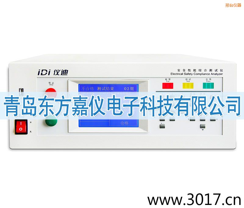 邢臺(tái)安全性能綜合測(cè)試儀(臺(tái)式五合一)