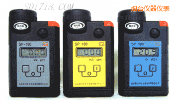 煙臺(tái)袖珍式氣體檢測報(bào)警儀