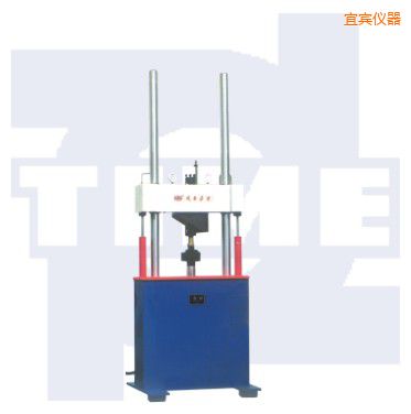 宜賓電液伺服動靜萬能試驗(yàn)機(jī)