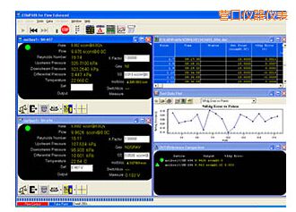 營口COMPASS for Flow 校準(zhǔn)軟件