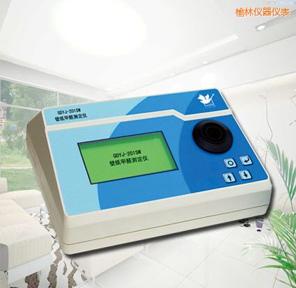 榆林壁紙甲醛測定儀