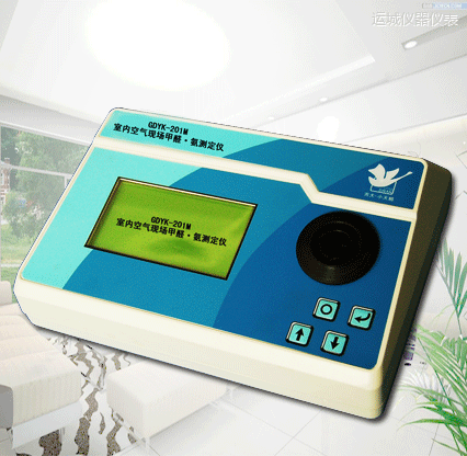 運(yùn)城全自動室內(nèi)空氣現(xiàn)場甲醛/氨測定儀