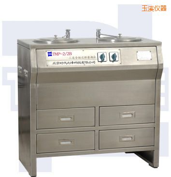 玉溪雙盤三速金相試樣磨拋機(jī)(部分不銹鋼)