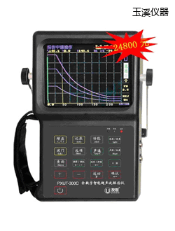 玉溪全數(shù)字智能超聲波探傷儀