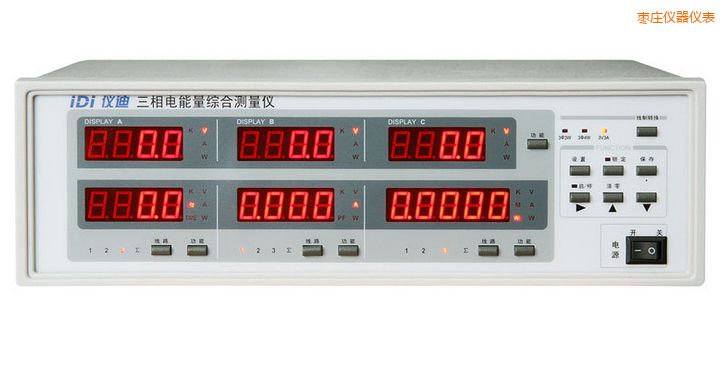 棗莊三相電參數(shù)綜合測(cè)量?jī)x