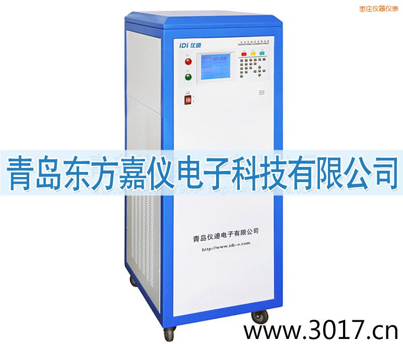 棗莊安全性能綜合測試儀(內置變頻電源八合一)