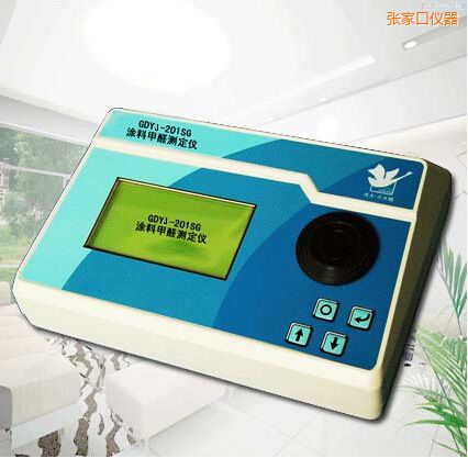 張家口涂料甲醛測定儀