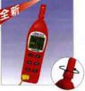 溫濕度計,型號:AZ8726,品牌:臺灣衡欣AZ
