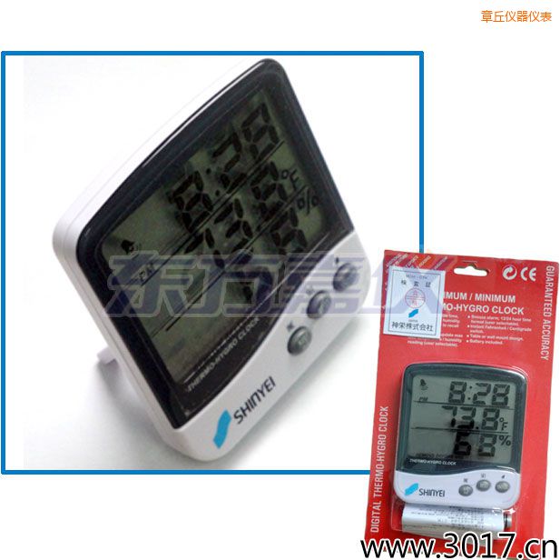 章丘多功能溫濕度計
