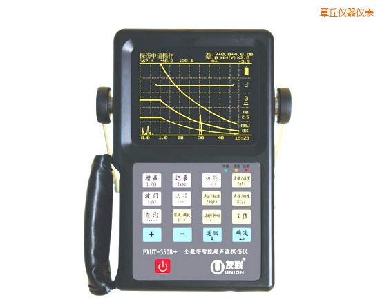 章丘全數(shù)字智能超聲波探傷儀