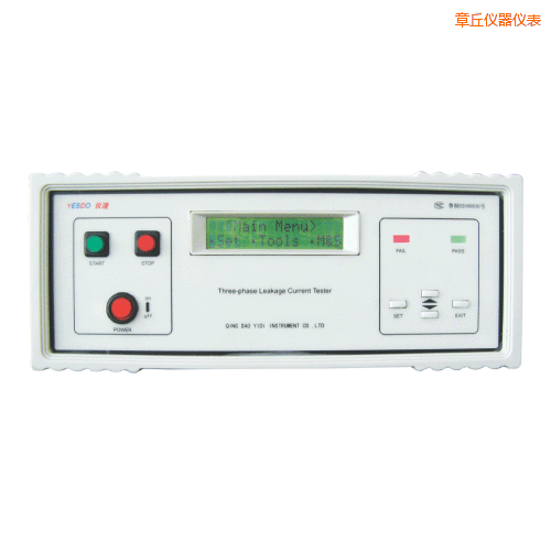 章丘泄漏電流測試儀