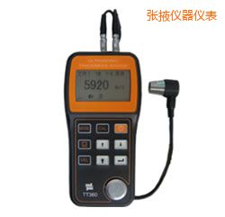張掖穿透涂層超聲波測厚儀 原TT360