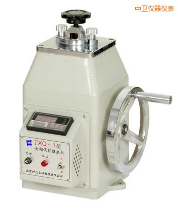 中衛(wèi)金相試樣鑲嵌機