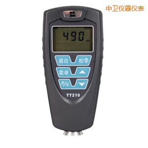 中衛(wèi)覆層測厚儀