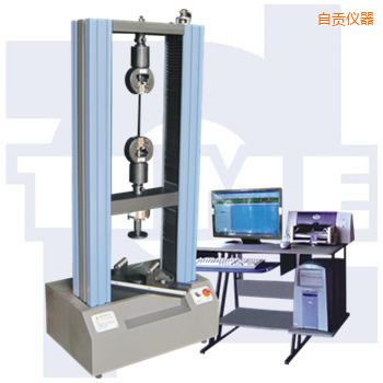 自貢微機控制電子萬能試驗機WDW系列