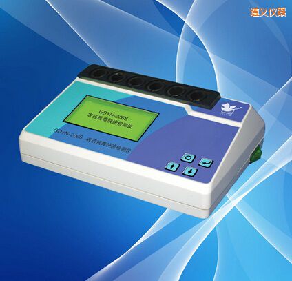 遵義農(nóng)藥殘毒快速檢測(cè)儀