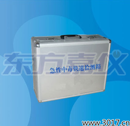 �����ж����ٙz�y(c��)��