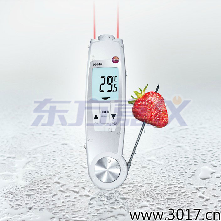 防水紅外食品安全測溫儀